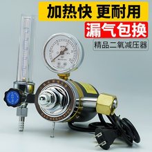 ������̼��36V늼ӟ������̼�p����220V��Ϛ�CO2������
