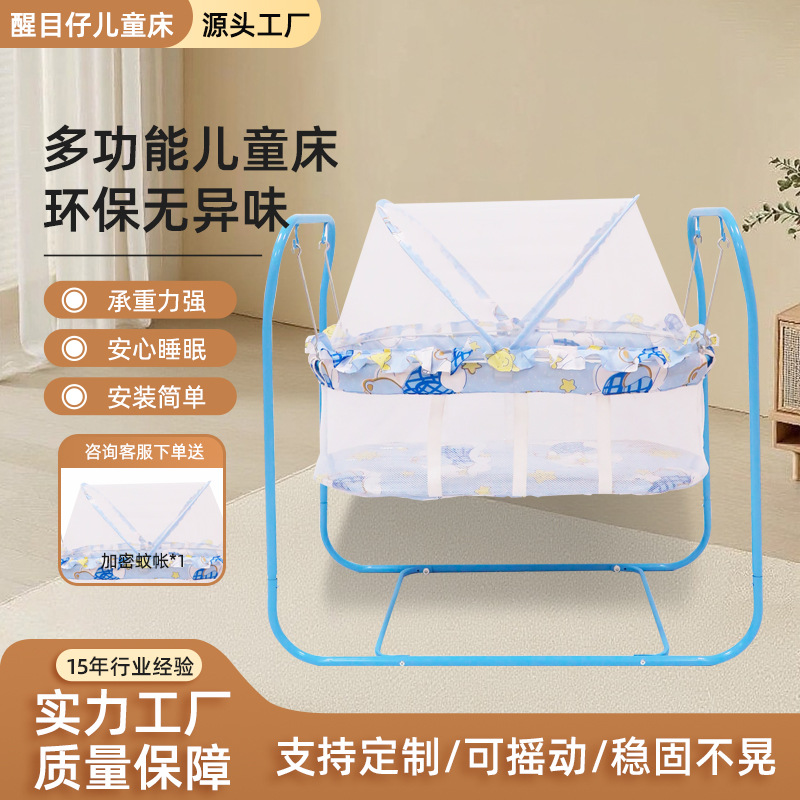 Household Rocking Chair Newborn Baby Cradle Sleeping Basket Coaxing Baby Artifact Sleeping Coaxing Toddler Rocking Bed Convenient with Mosquito Net Baby