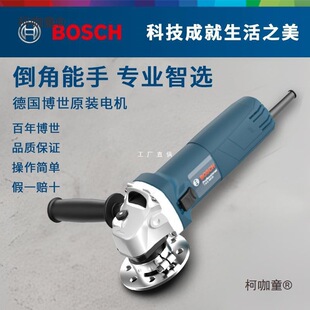 Bosch Chamfering Machine 660 Electric Handheld R Angle 45 Degree C Angle Small Arc Trimming Stainless Steel Chamfering Metabo