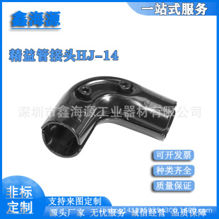 ���Sֱ�NHJ-14�M����� 28MM����ܽ��^ �����B�Ӽ�