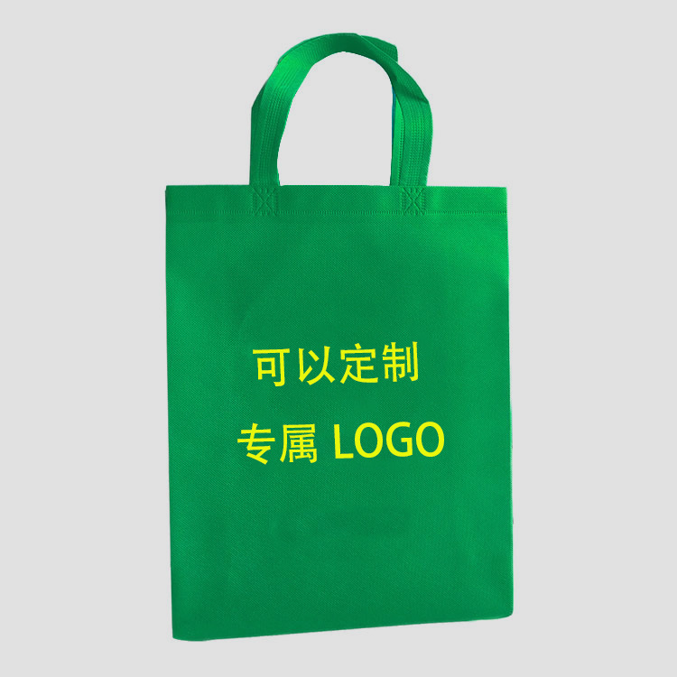 供应人寿竖式无纺布环保礼品包装袋超市购物袋手提袋广告礼品袋