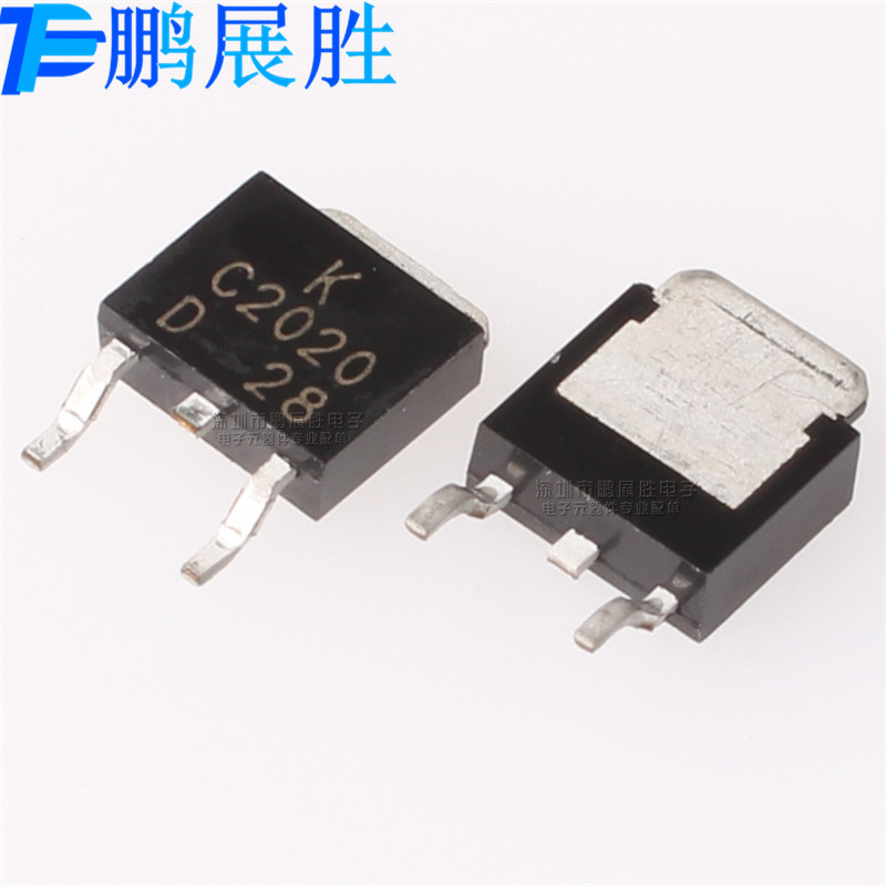 KTC2020D 全新原装 TO-252 耐压 60V 电流 3A 三极管 MOS场效应管