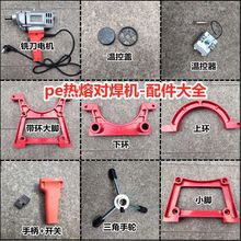 pe�ܟ��ۙC�ք������ȫ160pe���ی��әC�֓u���200peˮ�ܺ��әC