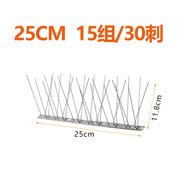 Amazon 304 ステンレス鋼防鳥刺し 33 センチメートル電力機器防鳥刺し卸売果樹園バルコニー軒防鳥|undefined