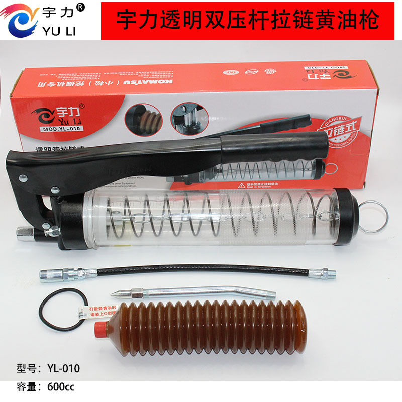 拉链式黄油枪挖掘机手动单压双压杆牛油枪高压黄油弹毛毛虫黄油机