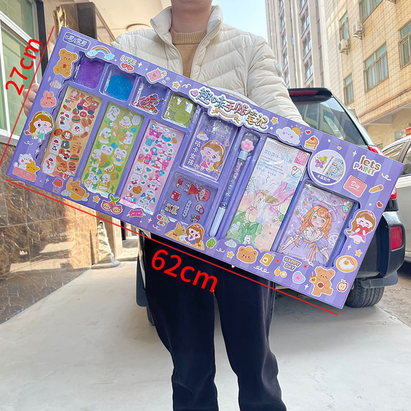 兒童 DIY咕卡立體安靜書水彩塗鴉女孩飾品玩具培訓機構大禮盒批發