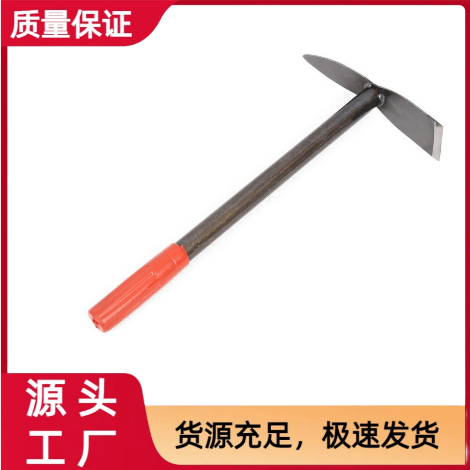 厂家批发一体锻打农具种菜种花工具锄翻地开山园艺锄头两头尖锄头