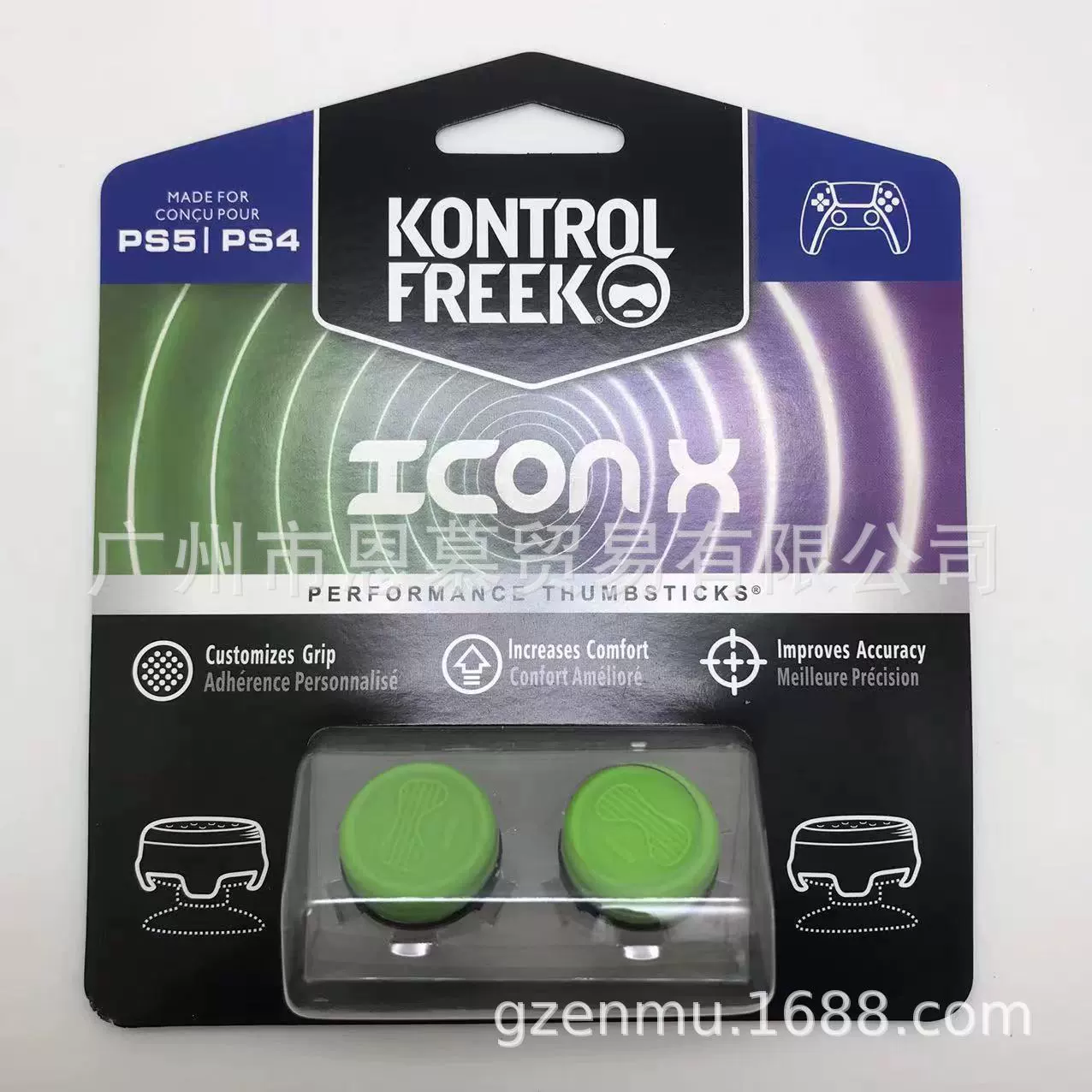 Капс PS4 увеличенная кепка PS5 увеличенная кепка PS PS увеличенная кепка капс Silicone cap PS конкурентная кепка нескользящая кепка