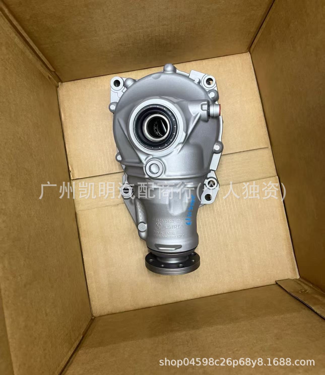 31508635861 is suitable for BMW X1 front differential front gear X3X4X5X6F15F16F25F26F30 four-wheel drive