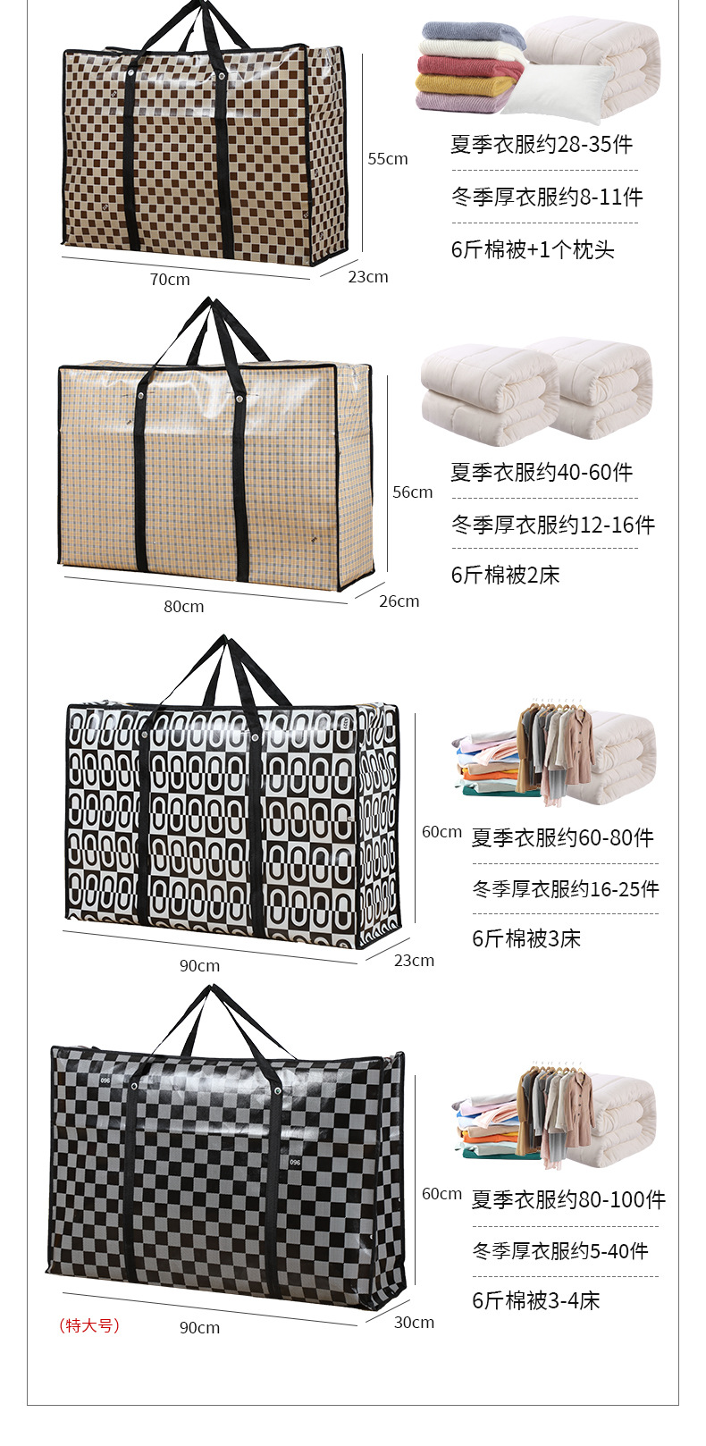 2303-套版详情2_05