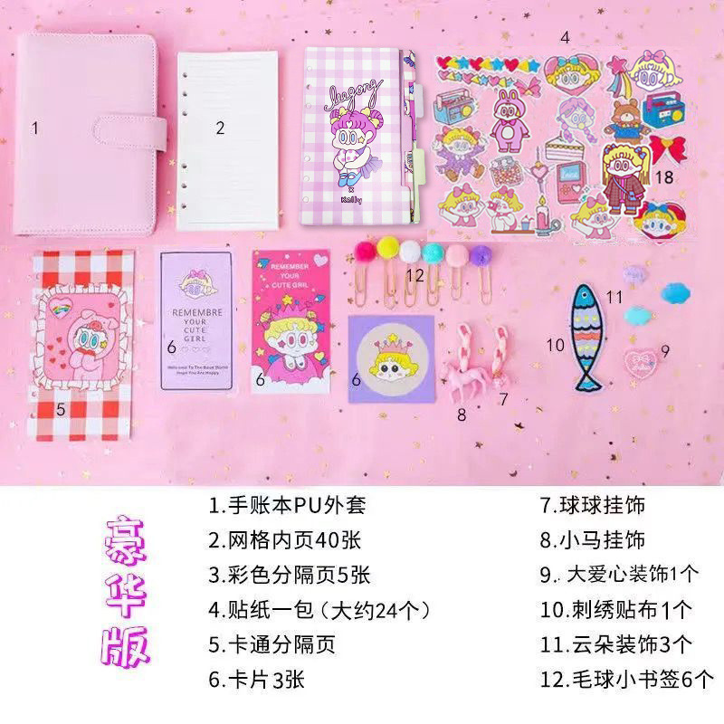 Juego de libros de manos de celebridades de Internet, lindo diario de niñas, material de bastón, material de herramienta, cinta adhesiva, caja de regalo, juego completo