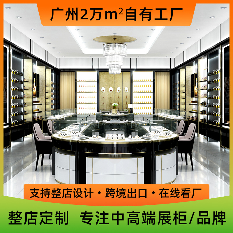 珠宝展示柜黄金白银钻石饰品夹胶防爆玻璃货柜专业珠宝灯店铺定制