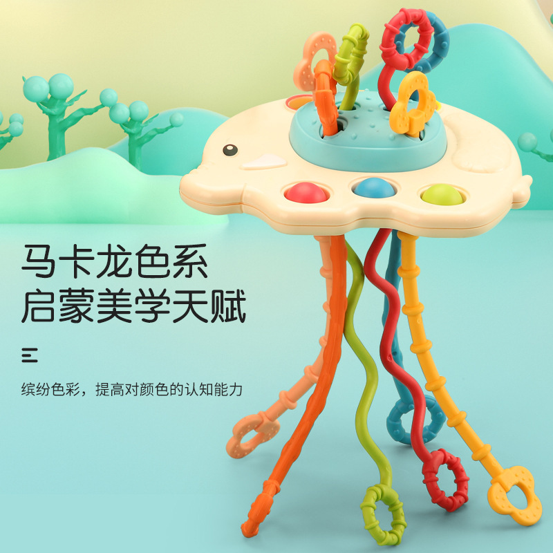 同款兒童手指抽抽樂拉拉樂嬰幼兒益智玩具可按壓啃咬抓握鍛煉
