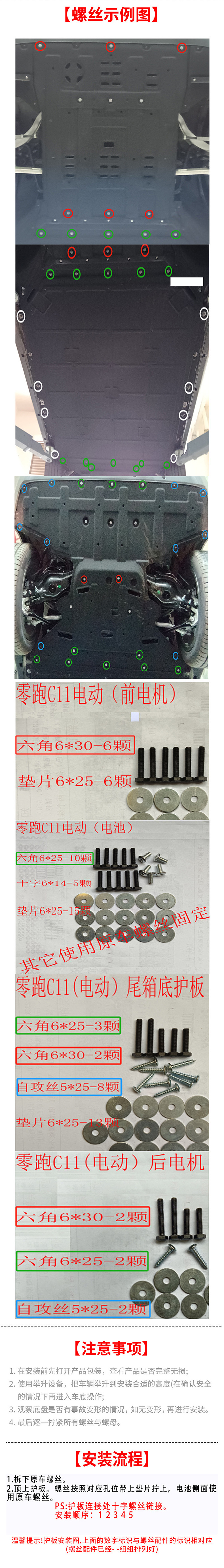 详情3.jpg