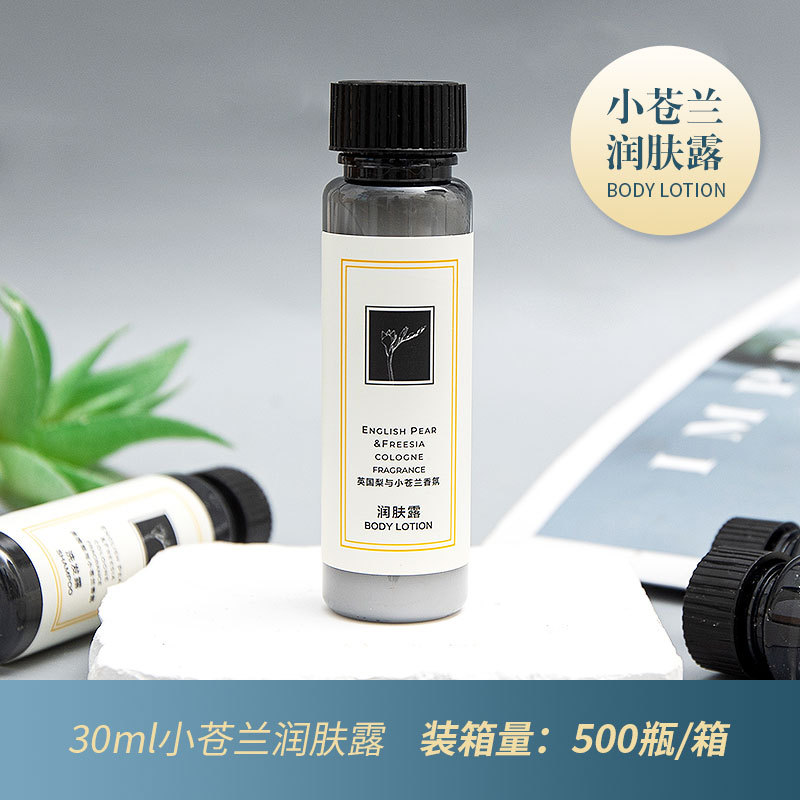 모이스처라이저 30ml [잉글리시 페어 앤 프리지아]