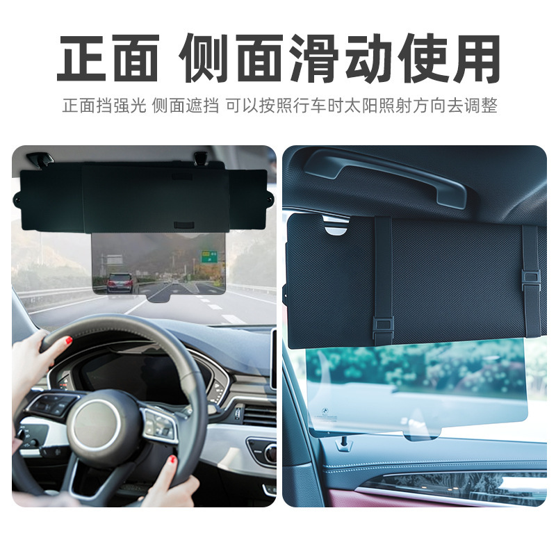 クロスボーダー熱捜索携帯車バッフル伸縮可能保護モデル防眩目車載サンシェード現物|undefined