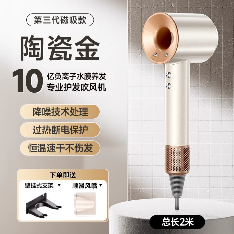 華強北トップ高速ヘアドライヤー家庭用理髪店葉のないマイナスイオンノイズ低減高速工場直接供給|undefined