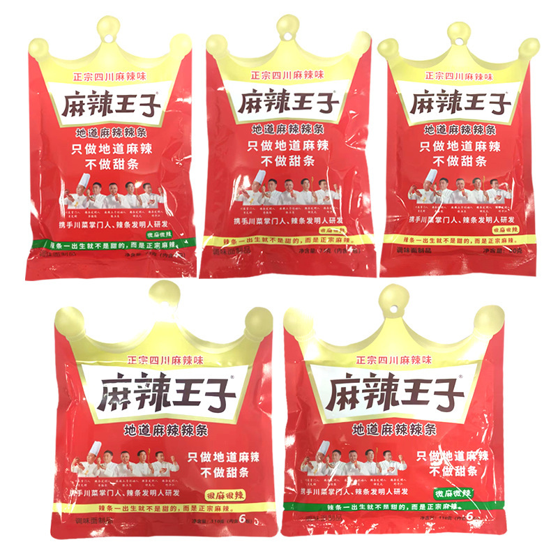 麻辣王子73g/90g/110g袋装微麻微辣很麻很辣网红面筋辣条零食品|undefined