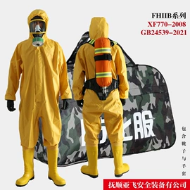 防化服;其他消防设备;其他呼吸防护
