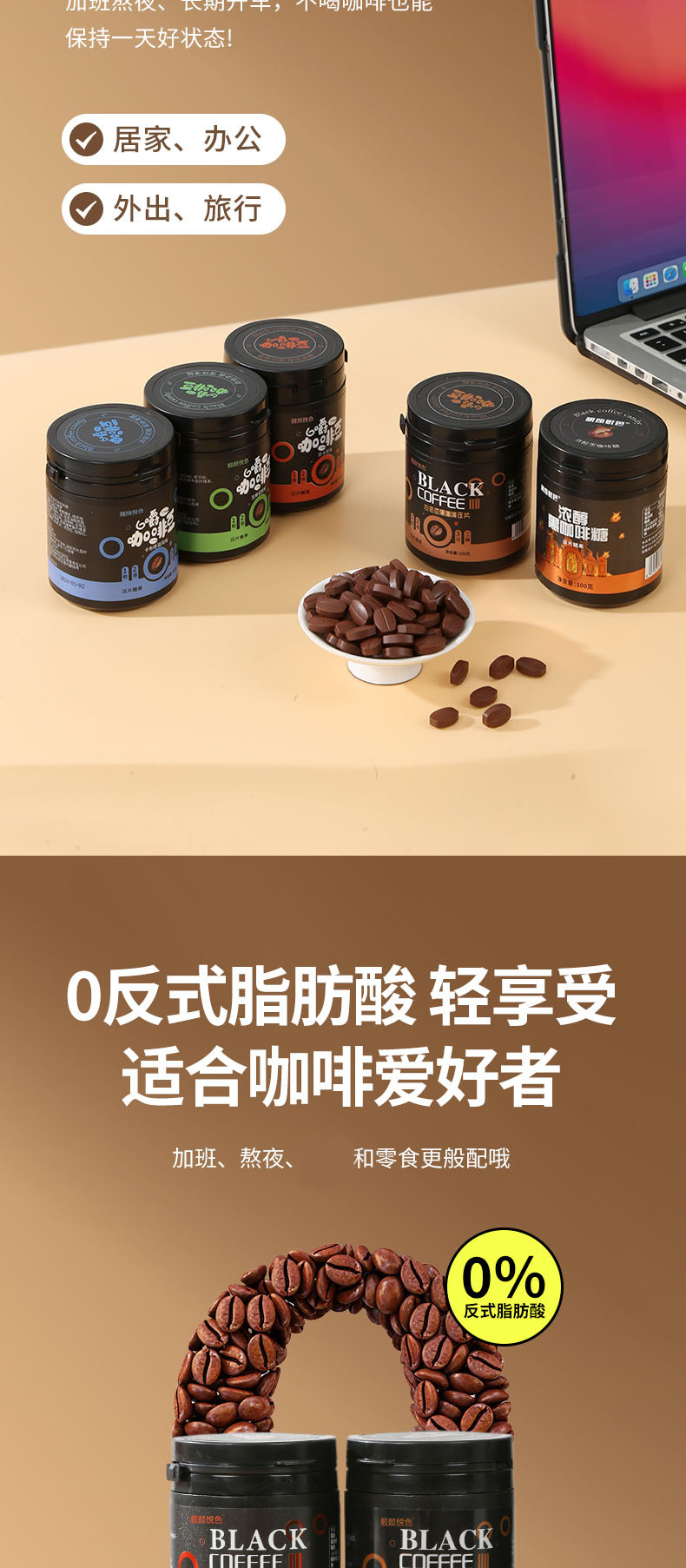 Instant Black Coffee Powder 100g Bottle Ready to Brew for Office and Study overview