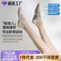 女士定制运动透气船袜