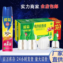 Ʒ�������Һ��������Һ��÷���Һ���㚢�x��ȥ�S���������l����