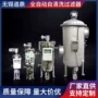 提供排污实验卧式过滤器