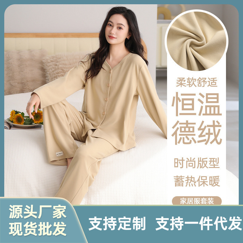 Derong Pajamas for Women, Thickeneded and Velvet, Simple and Casual, Plus Size, Autumn and Winter Loose, Can Be Worn Outside, Home Wear Set
