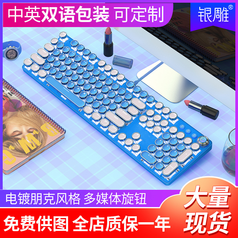 Teclado mecánico real eje verde linda chica en línea celebridad chica corazón Rosa botón redondo juego punk una generación al por mayor