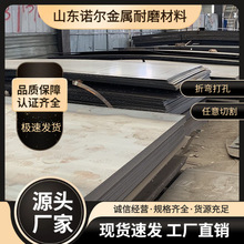 Mn13���i�NM500��ĥ䓰�65Mn�ͺ���ĥ��