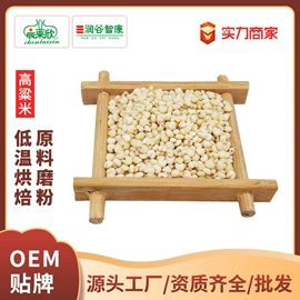 豆类;其他五谷杂粮;稻谷