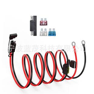 SAE to O-type terminal with fuse box connection line solar battery with fuse box O-type terminal power cord