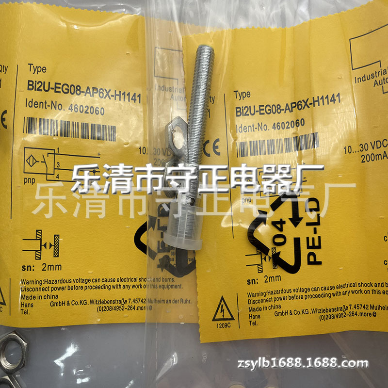 现货 传感器 BI2U-EG08-RP6X-H1341 接近开关 全新