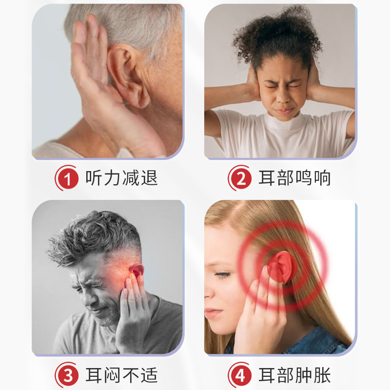 德士康耳道清洗液 舒缓耳部不适耳垢栓塞耳鸣耳痒不适外用保健液|undefined