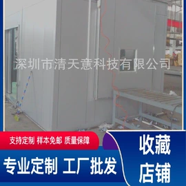 工业噪声控制;消声室;通讯检测仪器