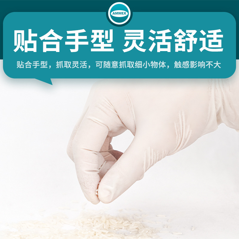En stock al por mayor AIMA guantes de látex desechables TLFT calidad alimentaria catering limpieza del hogar protección industrial