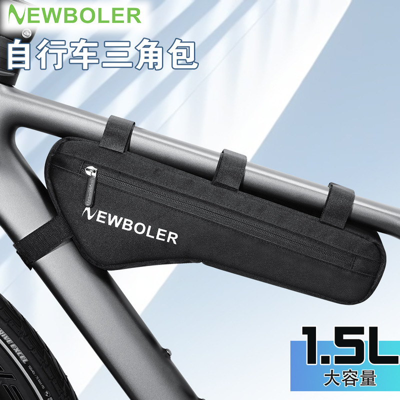 自転車ビームバッグ、ダウンチューブバッグ、サイドバッグ、サイクリング大容量三角ツールバッグ、マウンテンロードバイクユニバーサル|undefined