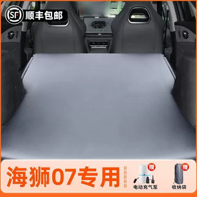 Pad 07Dmi Seven-Seater 7-Seater — Vehicle-mounted inflatable bed