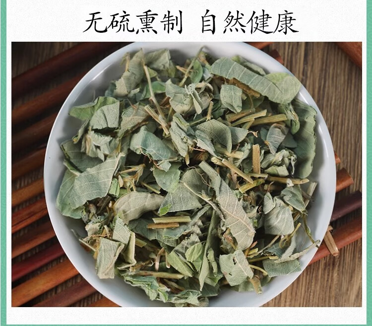 Dried Guang Jin Qian Cao Lysimachia Herb 500g Natural Sun Dried Sulfur Free for Herbal Water Infusion preparation