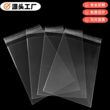 Դ�^���S���lOPP͸�������z��ճ���ꮋ�Ї��Y���h������Ʒ���b��