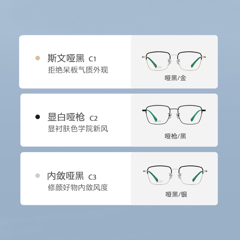 Nuevo Marco de gafas de titanio puro Shenzhen IP de dos colores galvanoplastia artesanía YJ2050 Fashion Square marco redondo miopía gafas marco