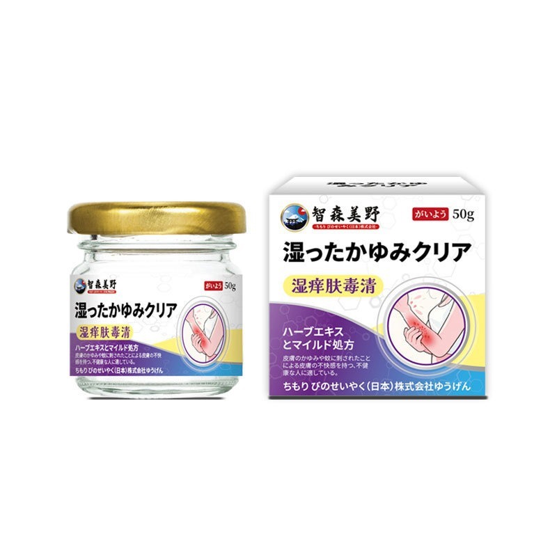 皮膚の湿ったかゆみかゆみ外用軟膏かゆみ止めクリーム蚊刺されスキンケア皮膚不快感かゆみハーブ|undefined