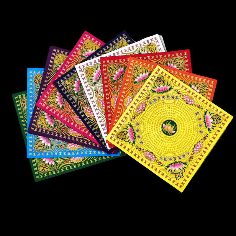 Nueve colores de bendición y longevidad. / 19*19 cm un juego de 9 libros 360 hojas