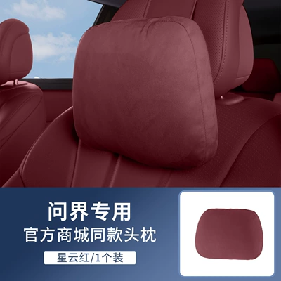 Headrests and Neck Pillows, Aito Full – Headrest - wenjie-headrest-same-style-in-mall-nebula-red-1-headrest