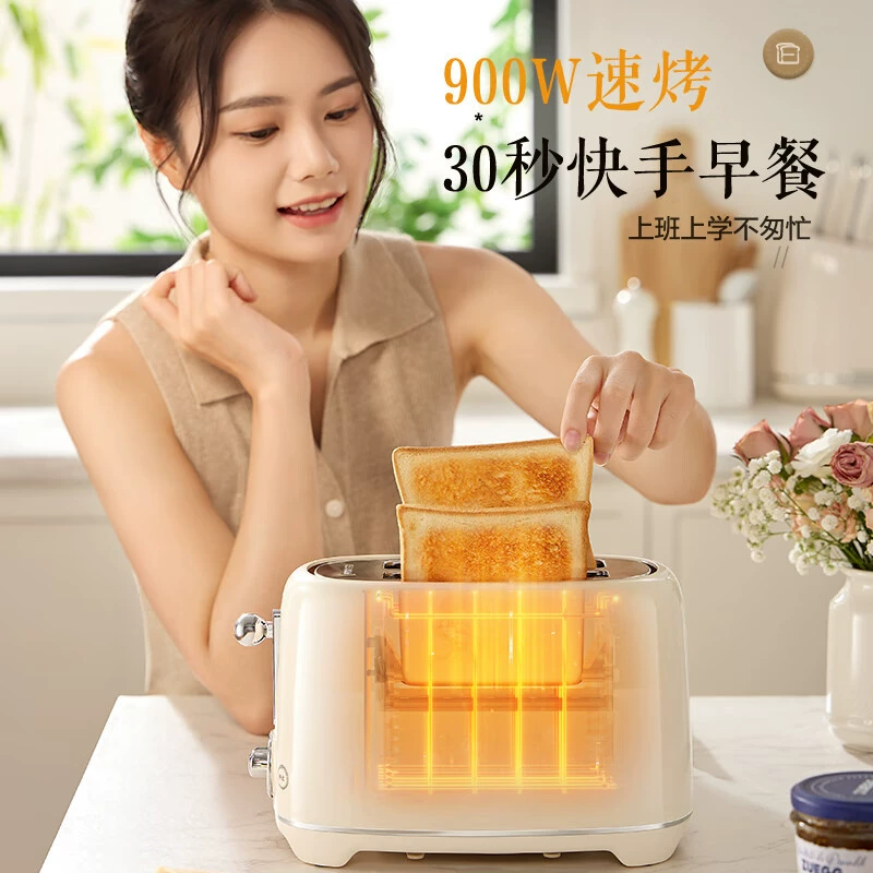 苏泊尔 Bread machine toaster household fully automatic toast bread sandwich breakfast machine DJ806