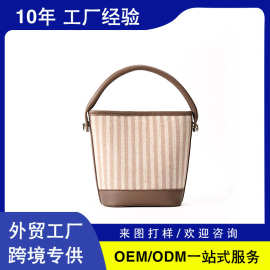 外贸新品亚马逊跨境简约棕色条纹水桶包