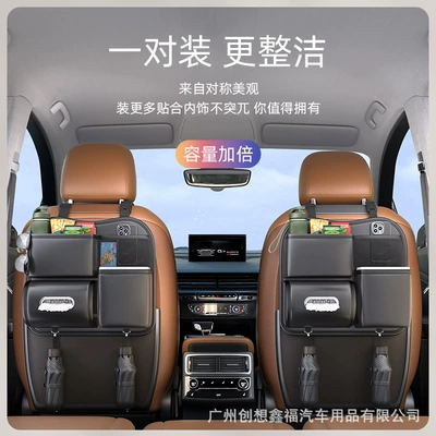Car tissue box/set, Car-Mounted Trash Can, Tissue
