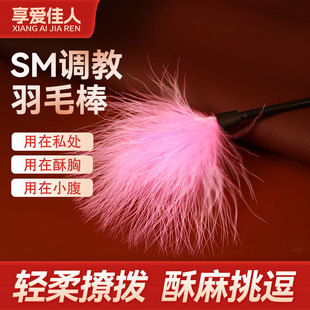 ���޳�����Ʒ��Ȥ��ëˢ�{����������������SM���b�����Ԑ۴��l
