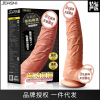 Jeusn electric simulation fake penis penis adult sex products toy women use automatic plug -in artillery machine masturbation