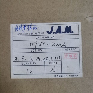 �F؛����  JAM  507150-2MA